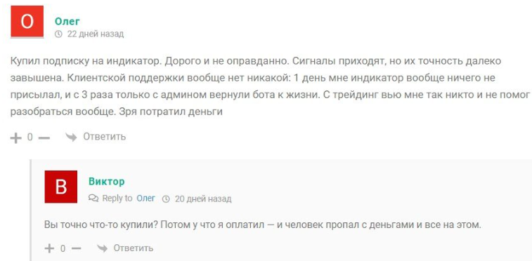 молодой магнат отзывы