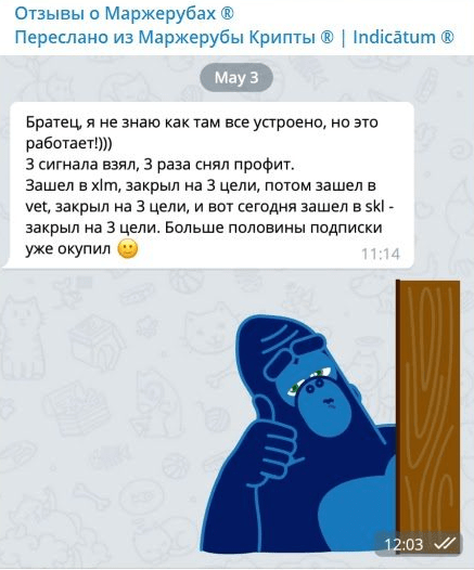 молодой магнат трейдер