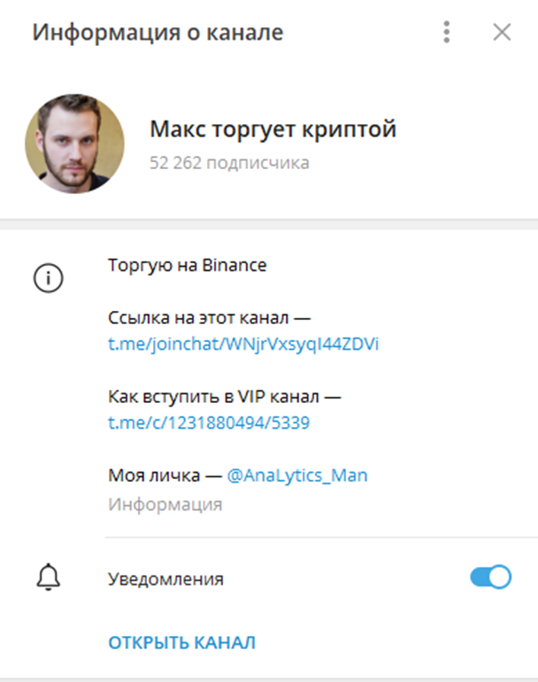 Orlov Analytics отзывы Orlov Analytics отзывы