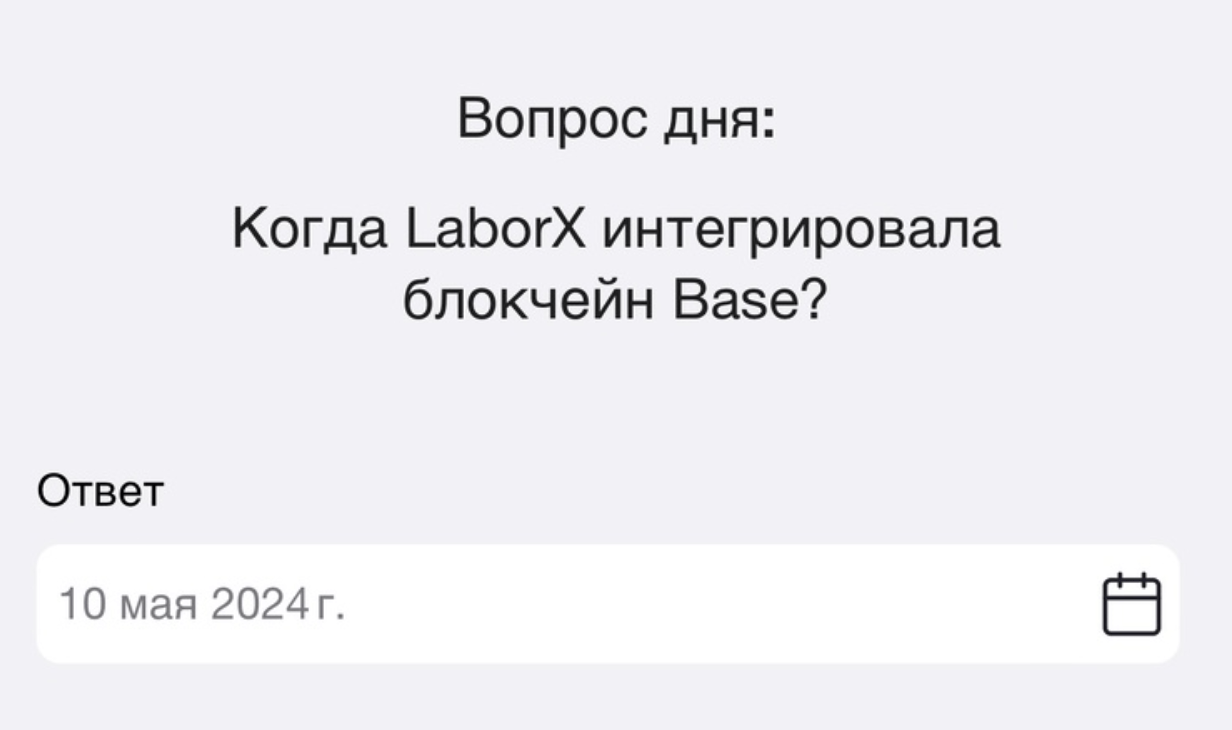 Time Farm комбо дня
