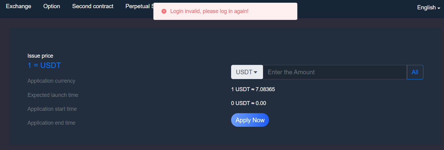 eotonooc биржа