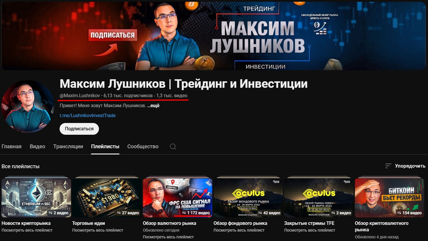 максим лушников максим лушников