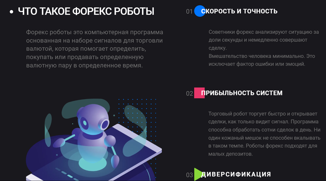 симпл инвест симпл инвест