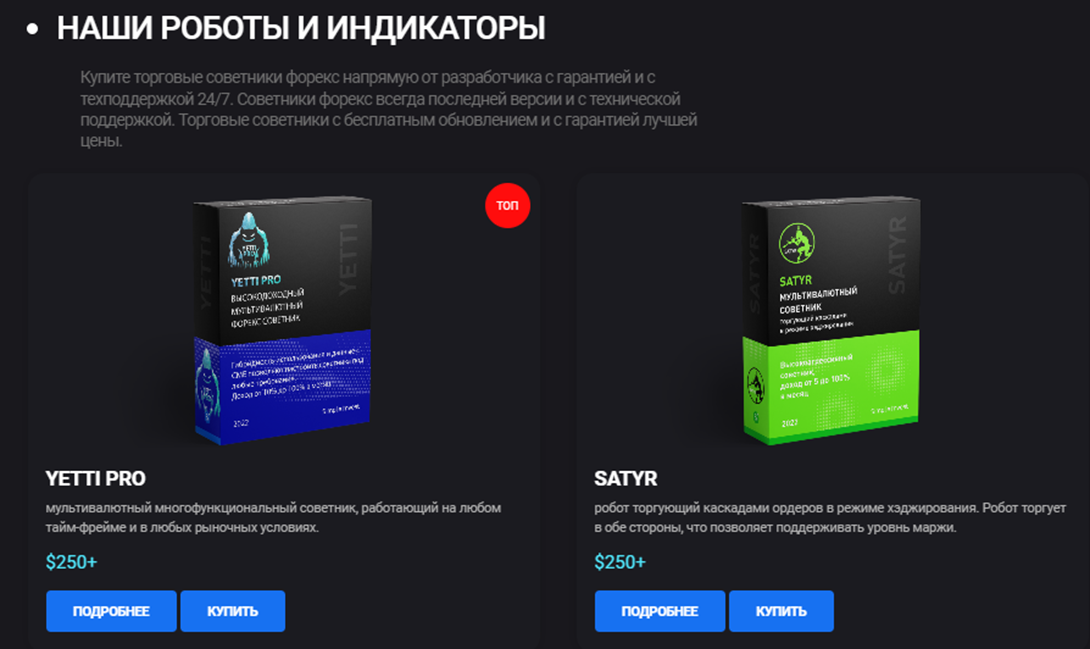 simple invest отзывы