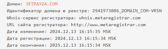 jetpay24 платежная отзывы