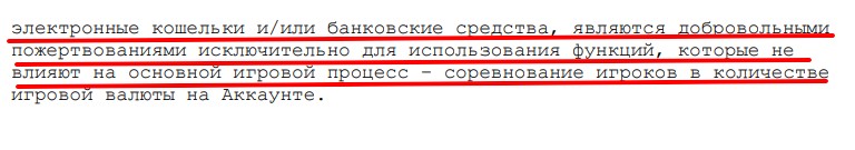 го бит про