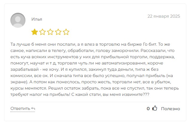 go bit pro