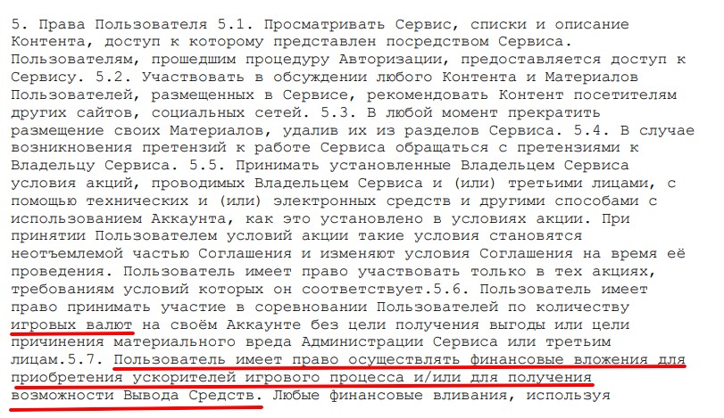go bit pro отзывы