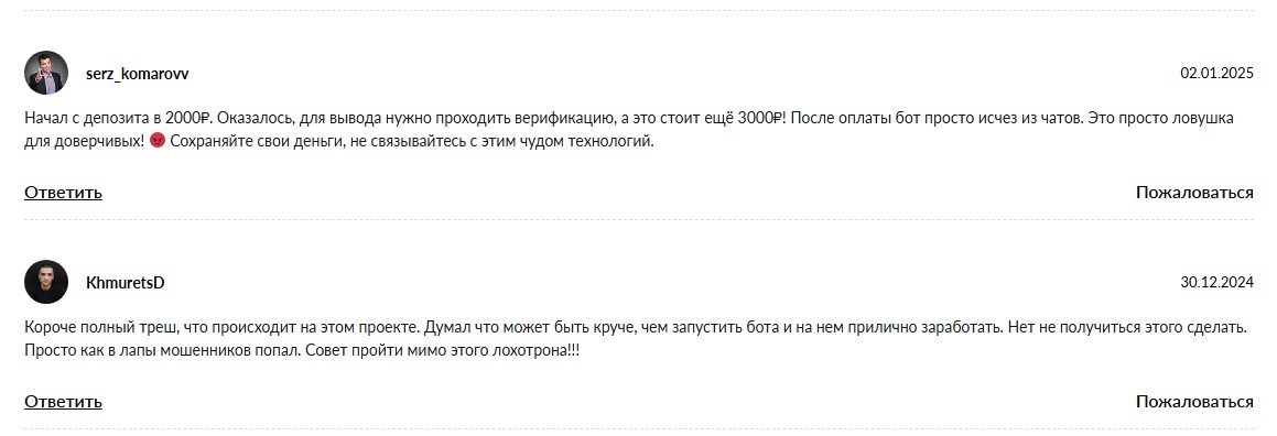 mexc global бот в телеграмм как пользоваться