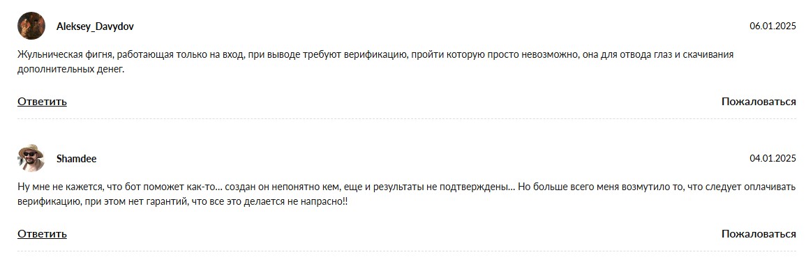 mexc global телеграм бот