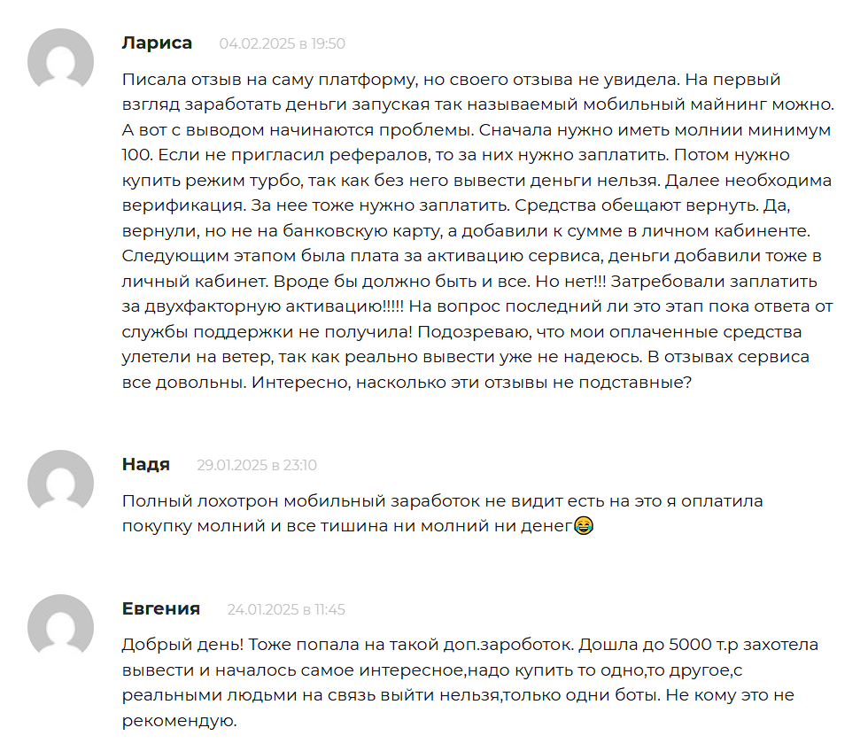 мобильный заработок cash planet robot отзывы