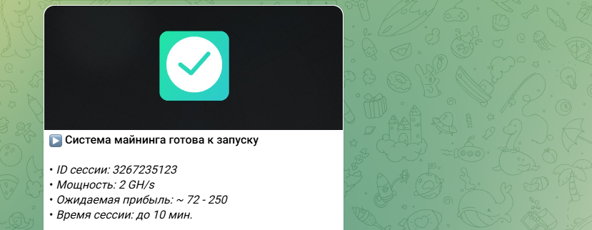 телеграм развод cashplanetrobot обзор отзывы