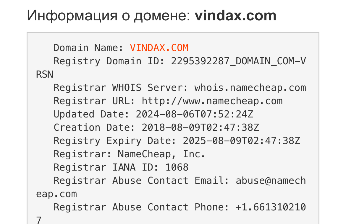 Vin DAX